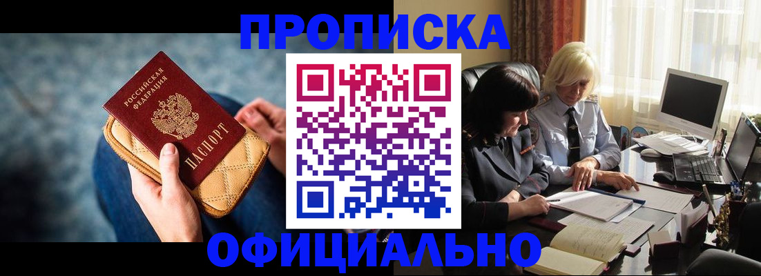 регистрация для школы в Нефтекумске